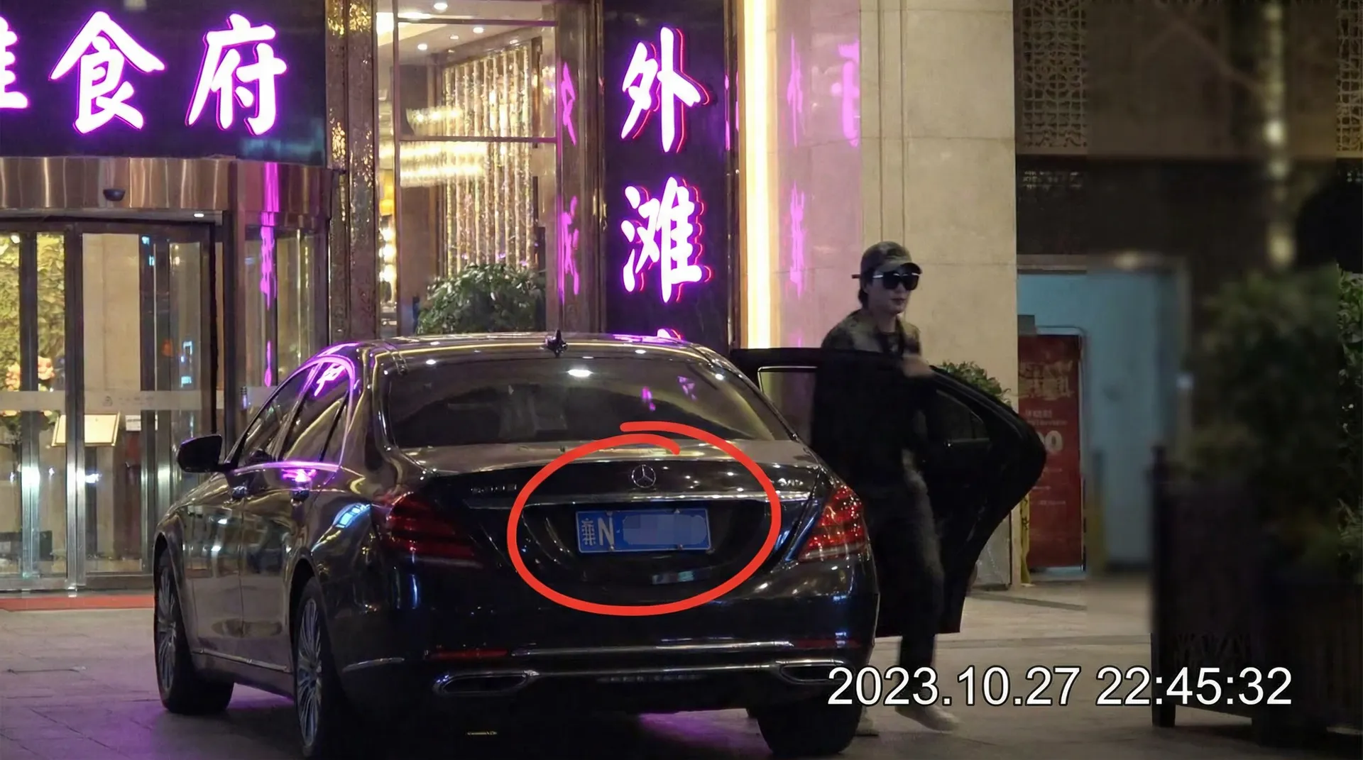 永利集团网址 - 豪车餐厅外被拍